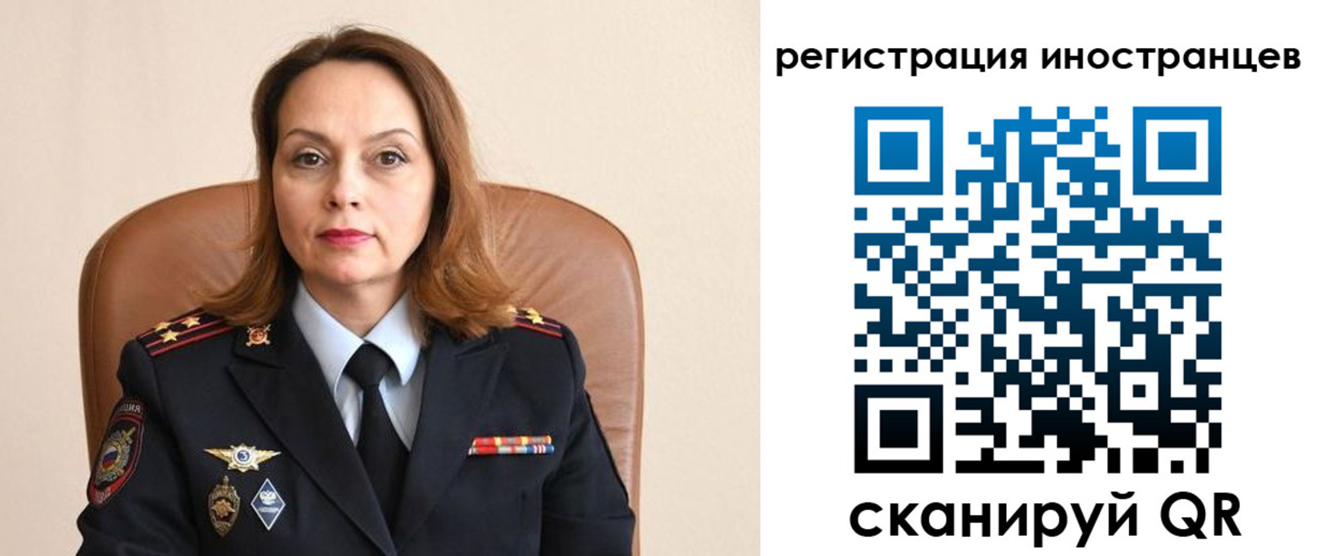 прописка регистрация в Богородицке