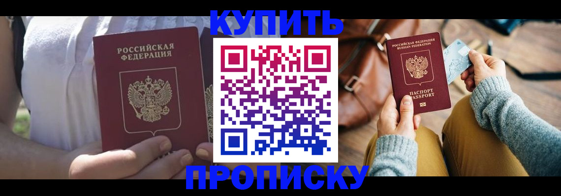 регистрация в Богородицке