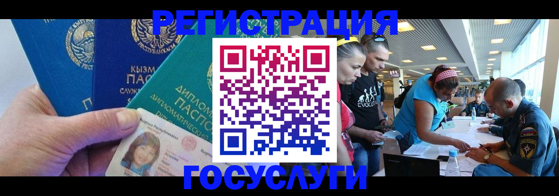 временная регистрация адрес в Богородицке