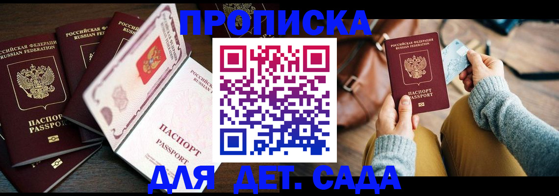 регистрация для школы в Богородицке